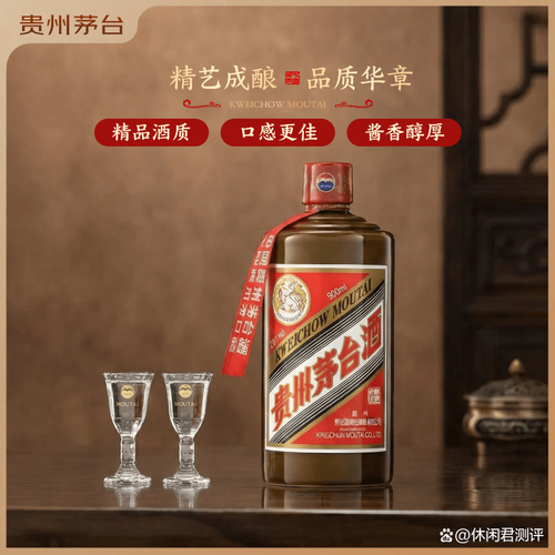 哪个牌子的白酒口感好？2026年推荐的十大口碑佳酿等你来尝试！